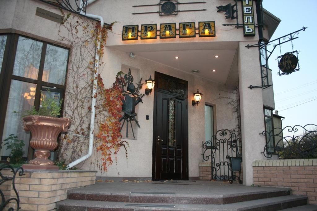 Hotel Prague Zaporizhia Exterior foto