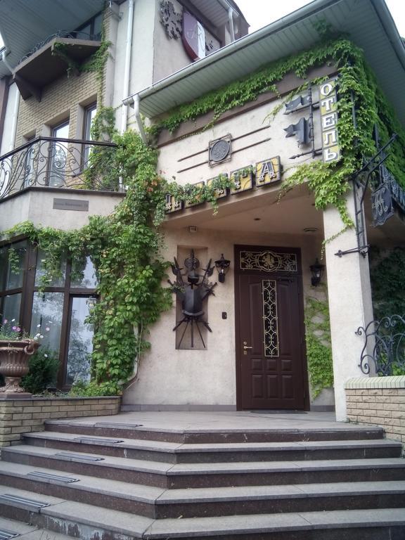 Hotel Prague Zaporizhia Exterior foto